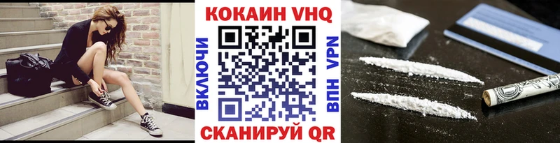 COCAIN Боливия  Купить закладки  Окуловка 