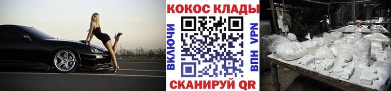 Кокаин Колумбийский Окуловка