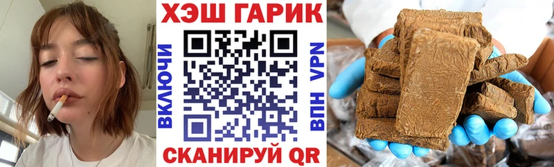 ГАШИШ Ice-O-Lator  Купить  Окуловка 