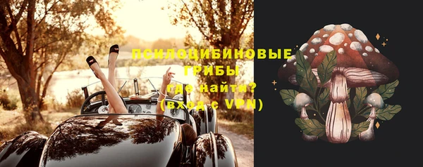 кристаллы Пересвет