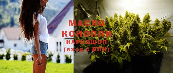 гашишное масло Пестово