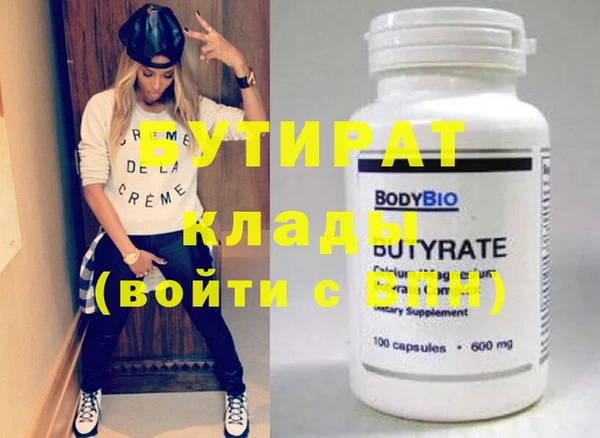 гашишное масло Пестово