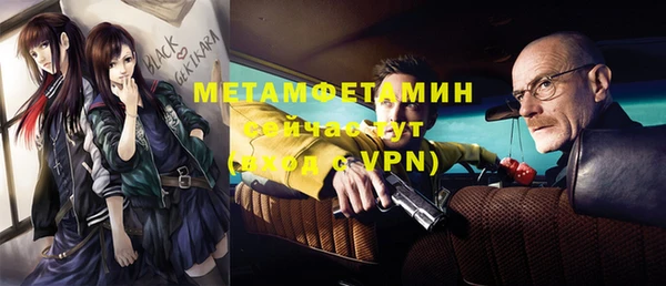 гашишное масло Пестово