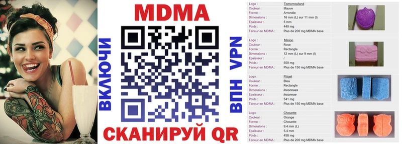 Купить где  Окуловка  МДМА молли 