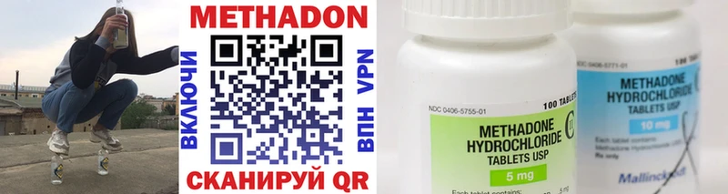 Купить закладки  Окуловка  МЕТАДОН мёд 