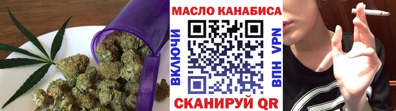 Купить закладки  Окуловка  Дистиллят ТГК вейп с тгк 